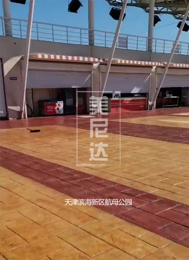 天津滨海新区航母公园图片2