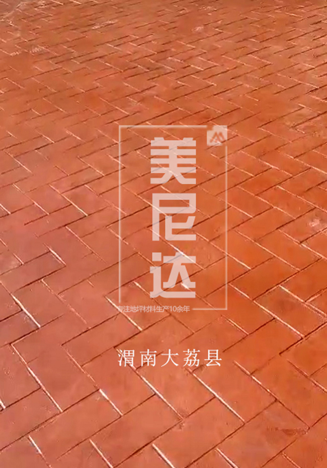 渭南大荔县图片2